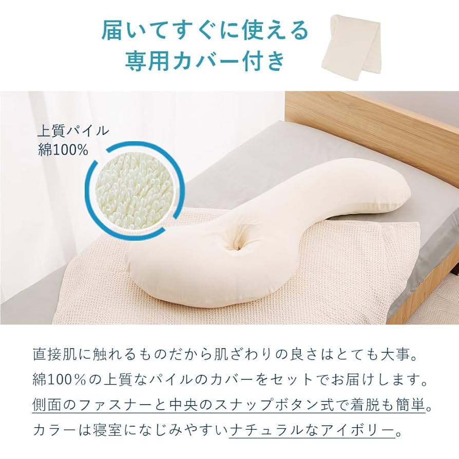 Amazon｜LOFTY 抱き枕 だきまくら 抱きまくら 大きいサイズ 男性